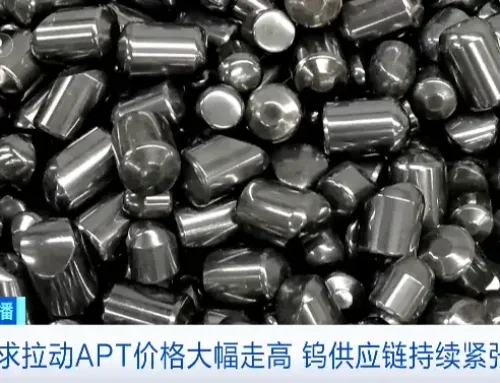 Wolframpreise steigen in zwei Jahren um das 9-Fache, während das globale Angebotsrennen sich verschärft und China fast 80 % der Produktion hält